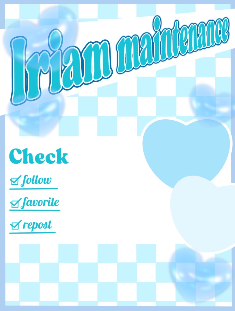 IRIAMメンテ中のフォロー祭り用メンテ素材
