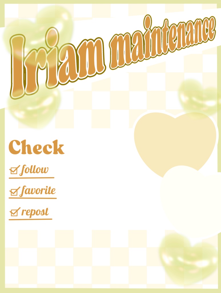 IRIAMメンテ中のフォロー祭り用メンテ素材