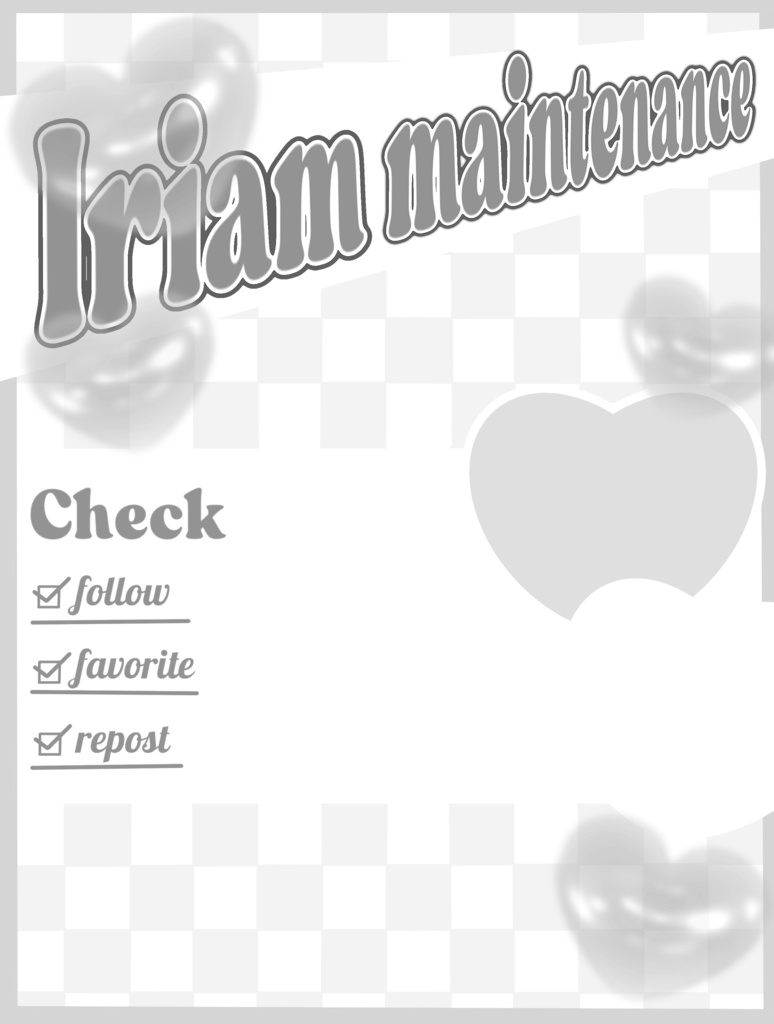 IRIAMメンテ中のフォロー祭り用メンテ素材