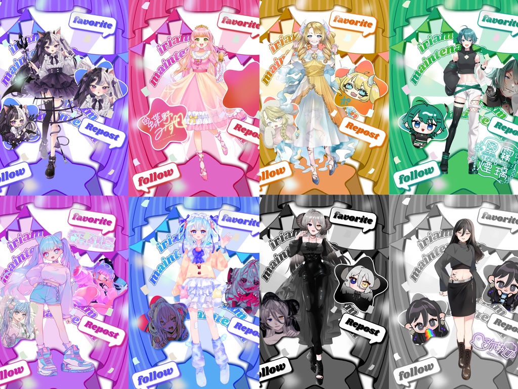 サーカス🎪風IRIAMメンテ素材
