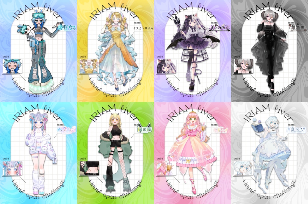シンプル💫立ち絵公開画像