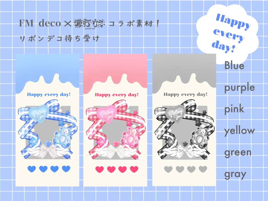 FM様コラボ待ち受け_リボンデコ