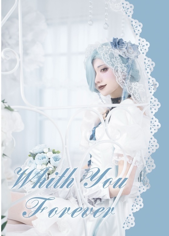 With You Forever