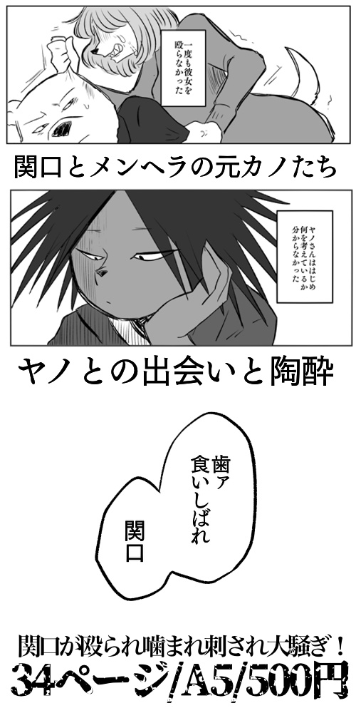 KAWASAKI: UNDER THE WEATHER