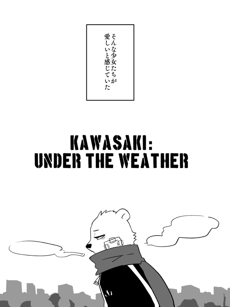 KAWASAKI: UNDER THE WEATHER