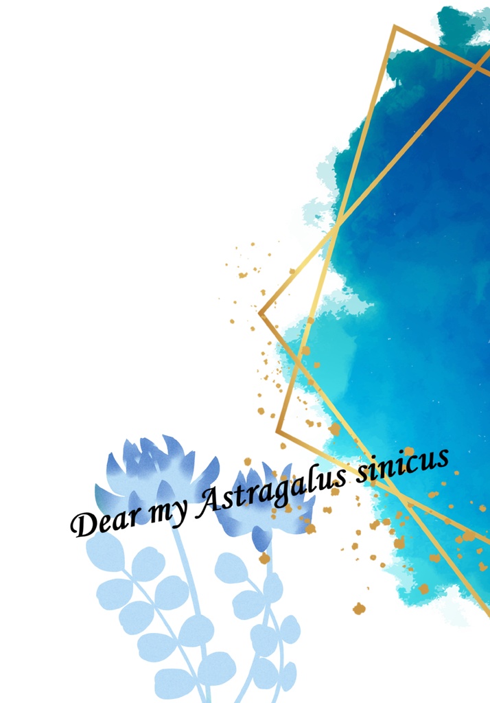 Dear my Astragalus sinicus