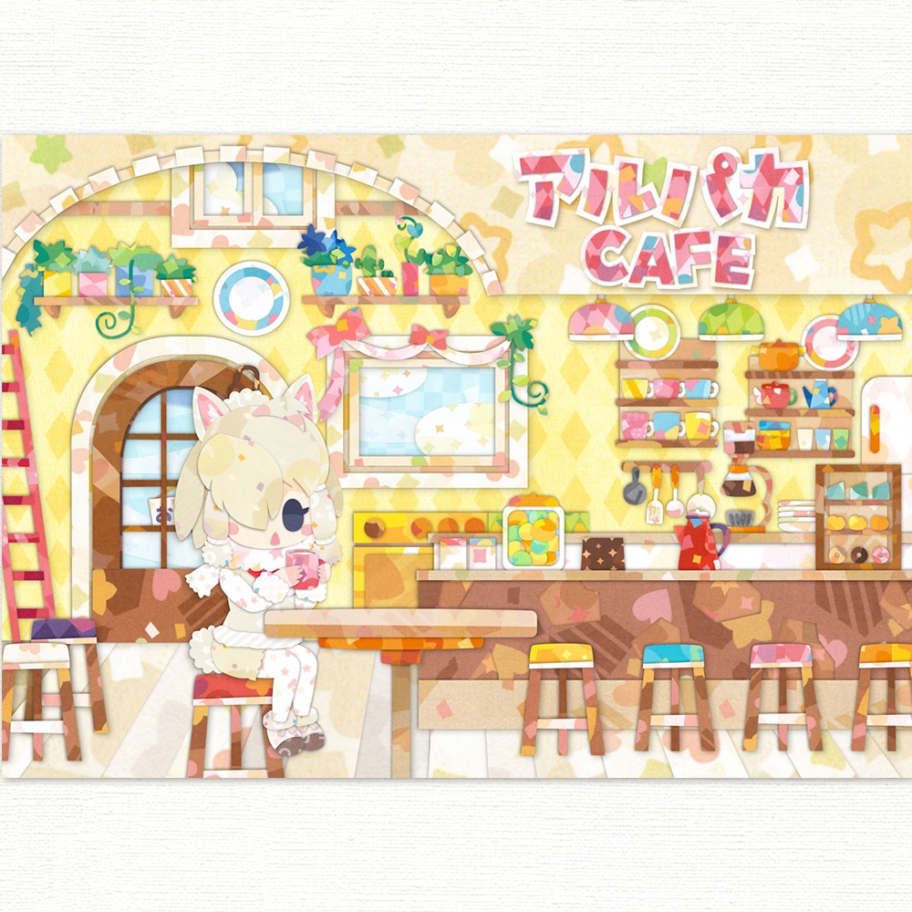 アルパカCAFE