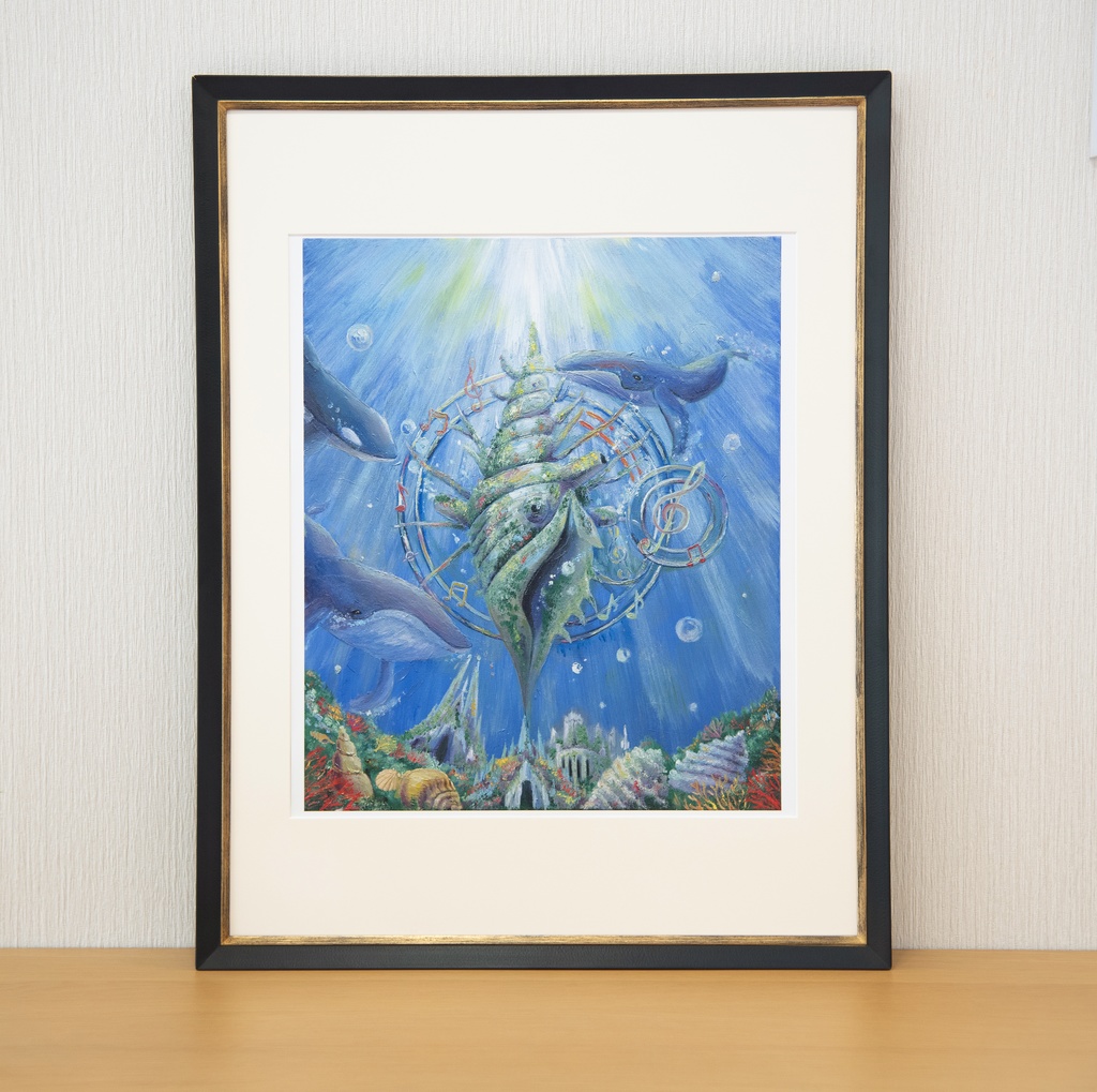 『海底ライブハウス』