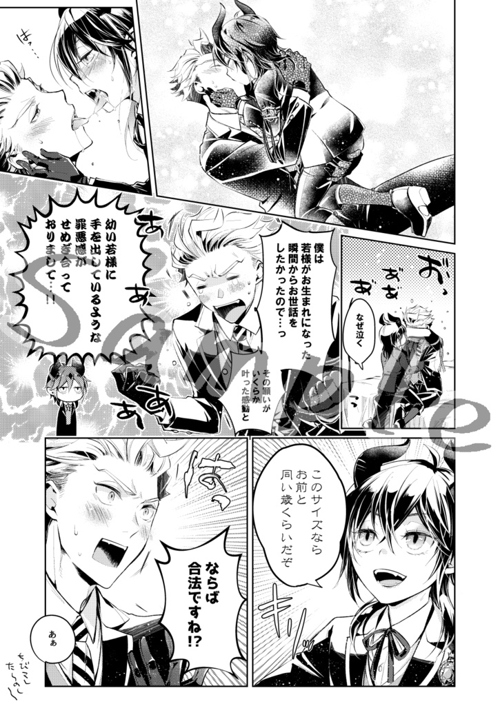 有為転変は世の習い