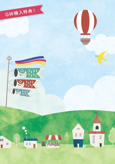 魔神英雄伝ワタル アクリルスタンド