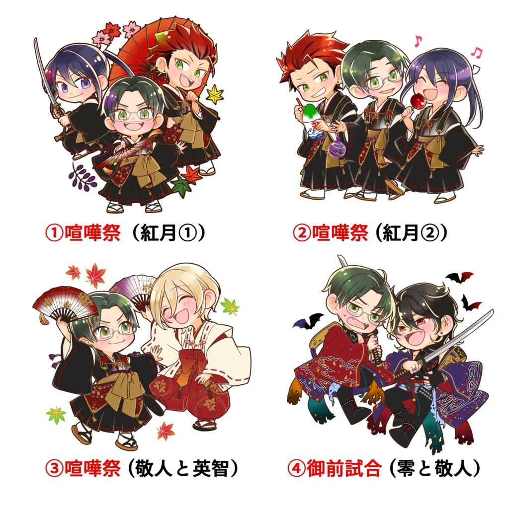 アクリルスタンド（喧嘩祭/御前試合）