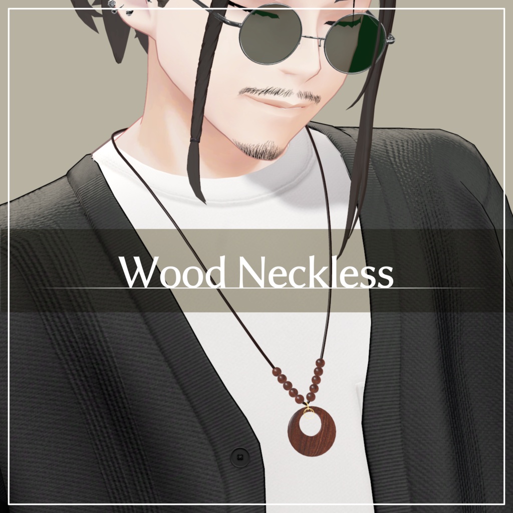 Wood Necklace 【VRC想定／#kontohboh_vrc 】