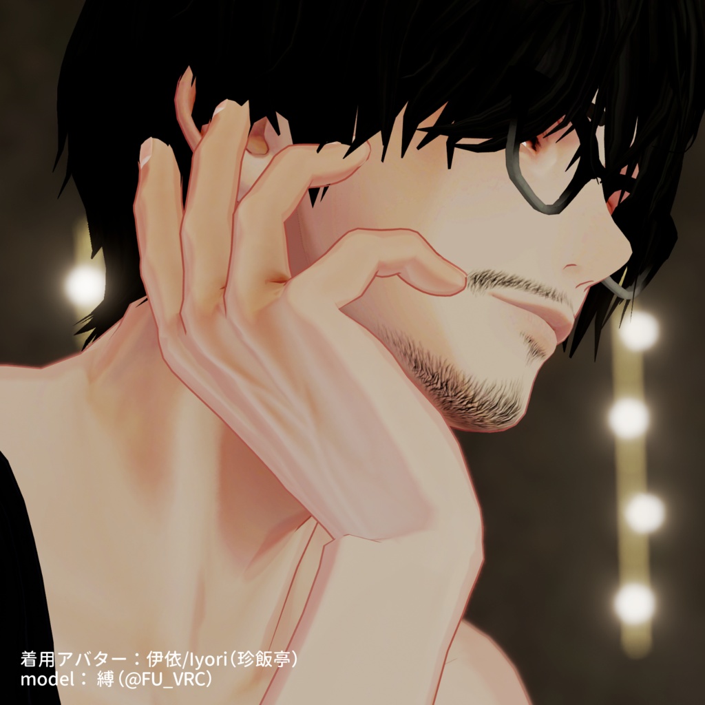 お髭テクスチャ3種セット+無精髭【伊依(Iyori)/ゼヴ(Zev)対応】【VRC想定/#kontohboh_vrc 】