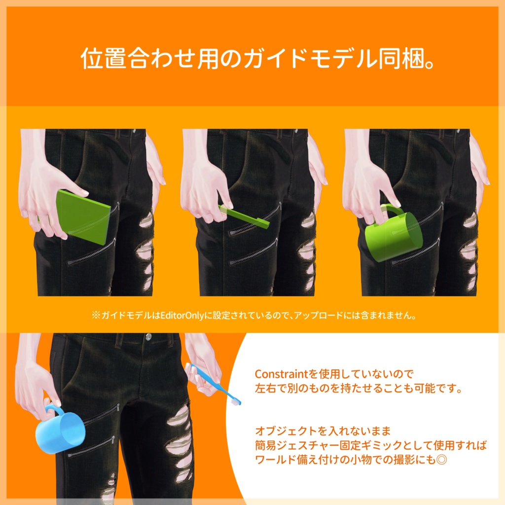 SmarGrab【#kontohboh_vrc 】