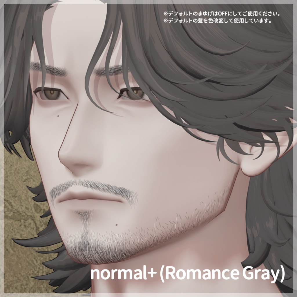 お髭+まゆげテクスチャセット【霧島/KIRISHIMA対応】【VRC想定/#kontohboh_vrc 】