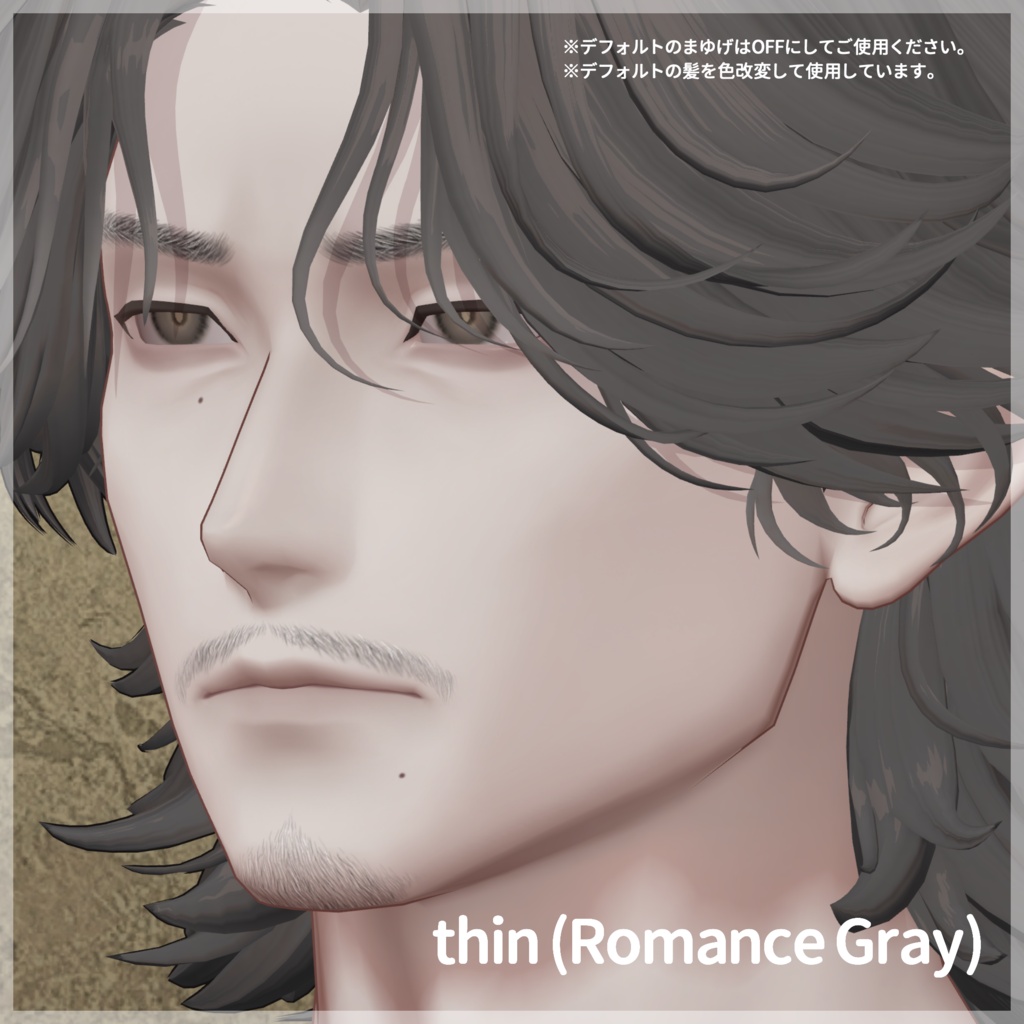お髭+まゆげテクスチャセット【霧島/KIRISHIMA対応】【VRC想定/#kontohboh_vrc 】