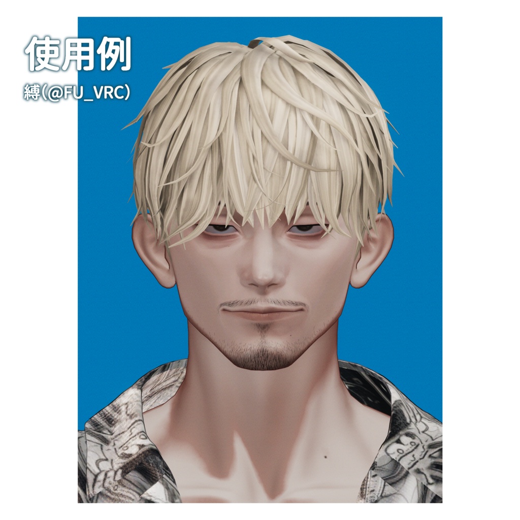 お髭+まゆげテクスチャセット【霧島/KIRISHIMA対応】【VRC想定/#kontohboh_vrc 】