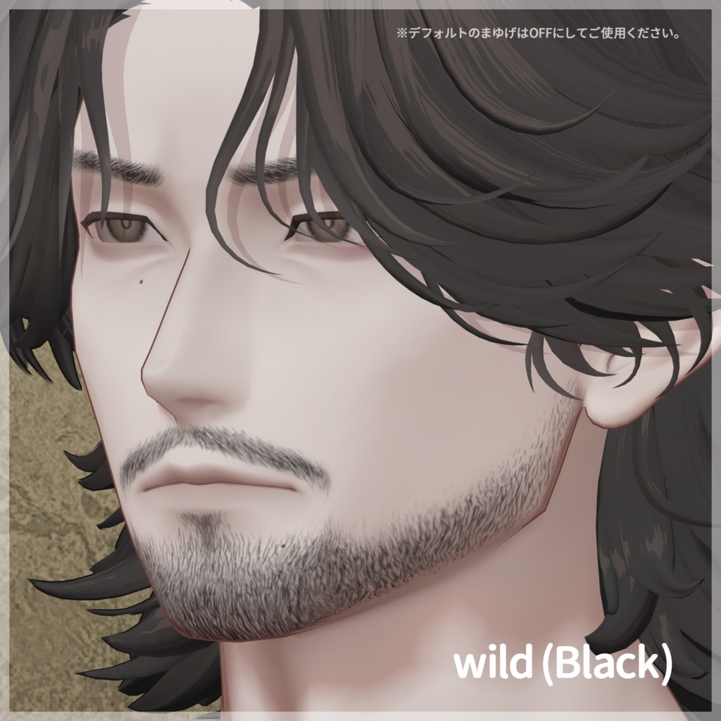 お髭+まゆげテクスチャセット【霧島/KIRISHIMA対応】【VRC想定/#kontohboh_vrc 】