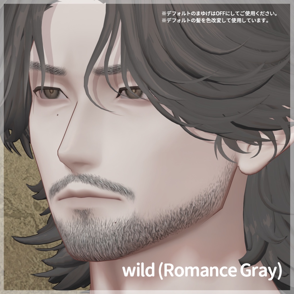 お髭+まゆげテクスチャセット【霧島/KIRISHIMA対応】【VRC想定/#kontohboh_vrc 】
