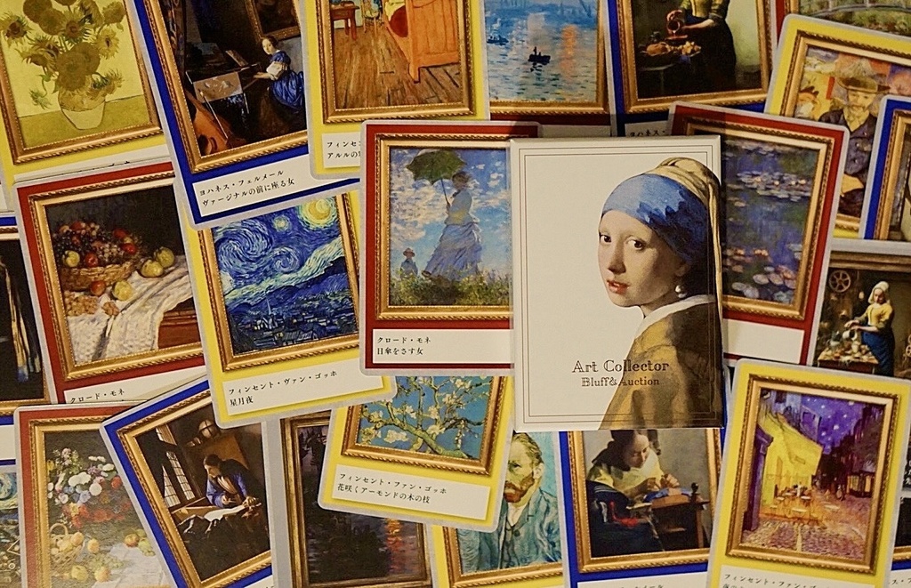 アートコレクター-ブラフ&オークション-