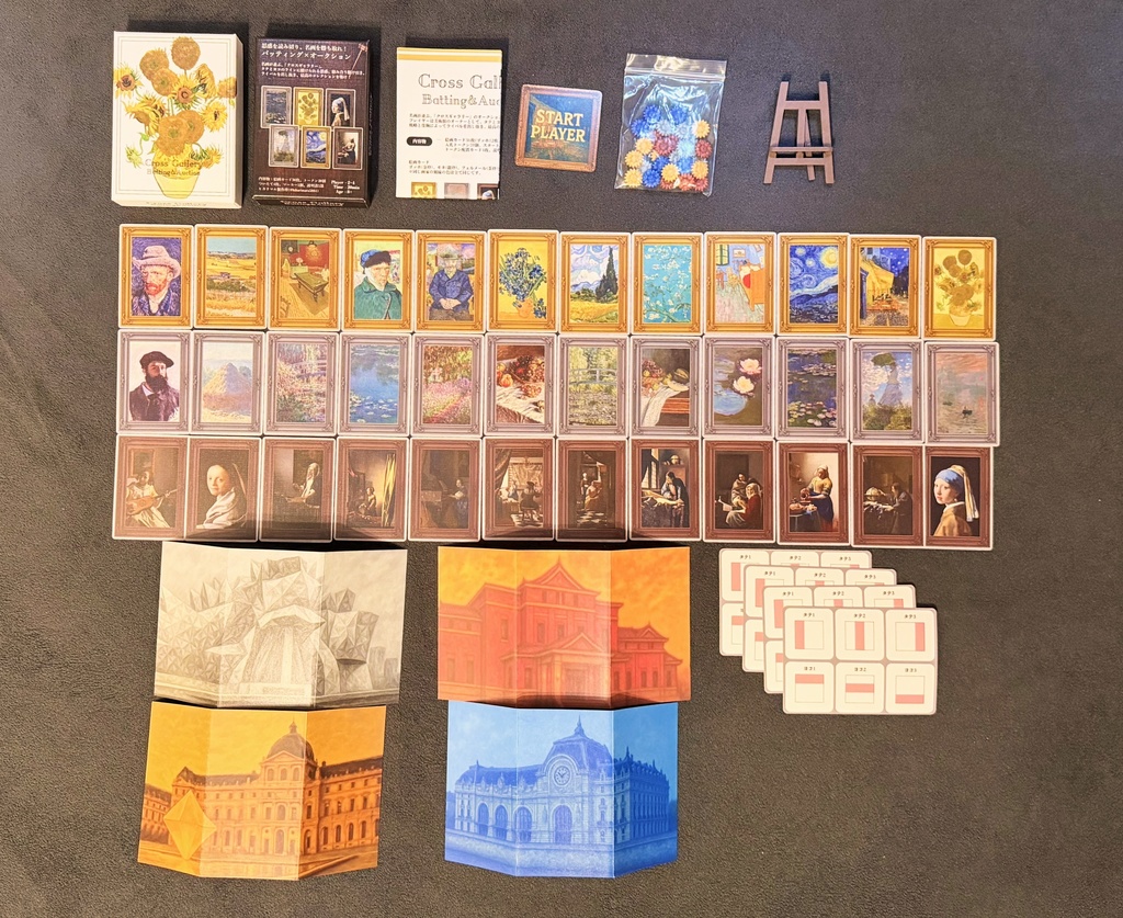 クロスギャラリー-バッティング&オークション-