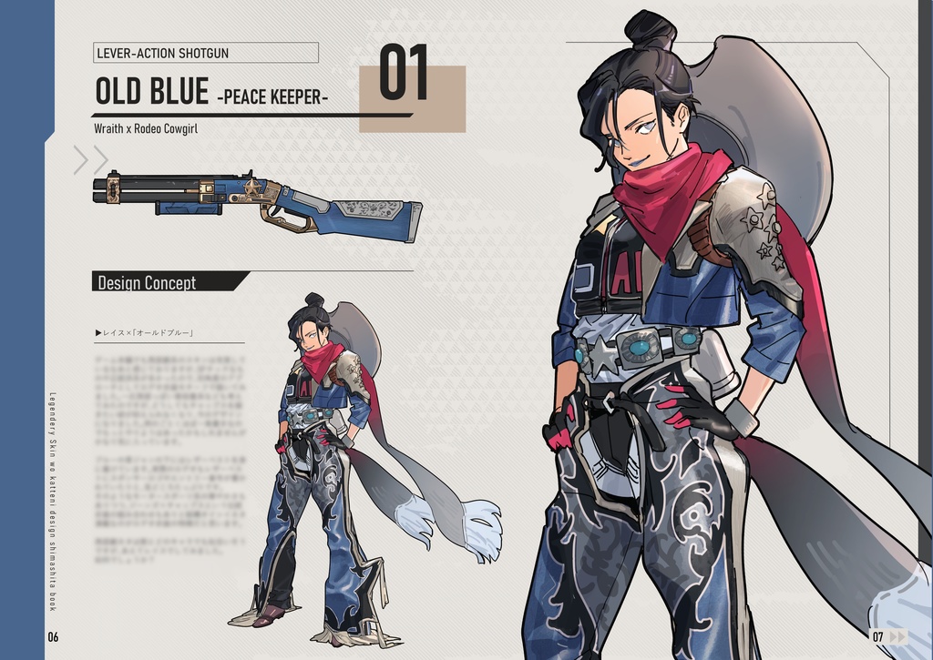 MOUSOU LEGENDARY SKIN