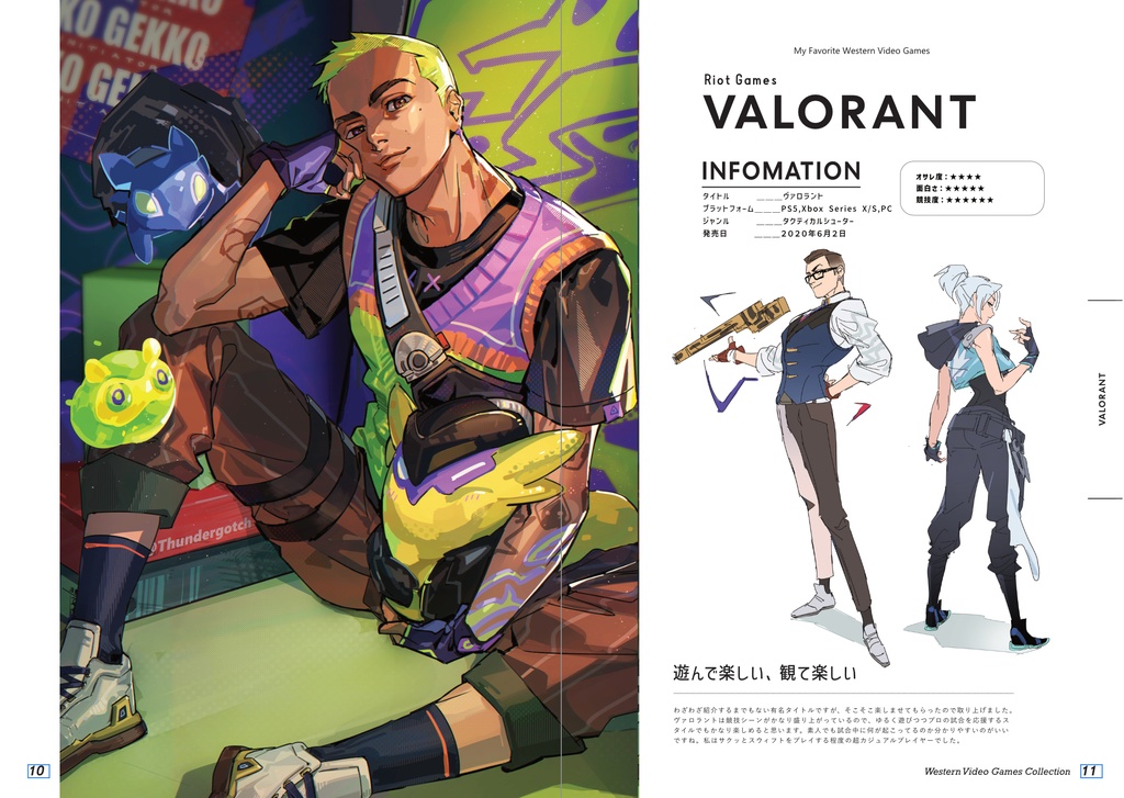 Western Videogame Collection