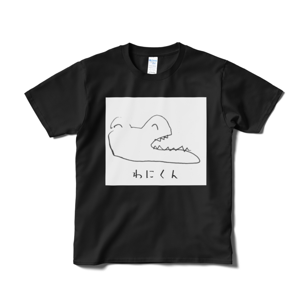 わにくんTシャツ(朽崎こだわりの黒)