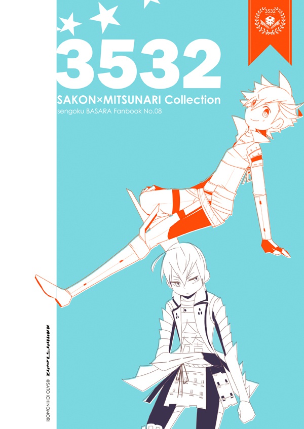3532Collection