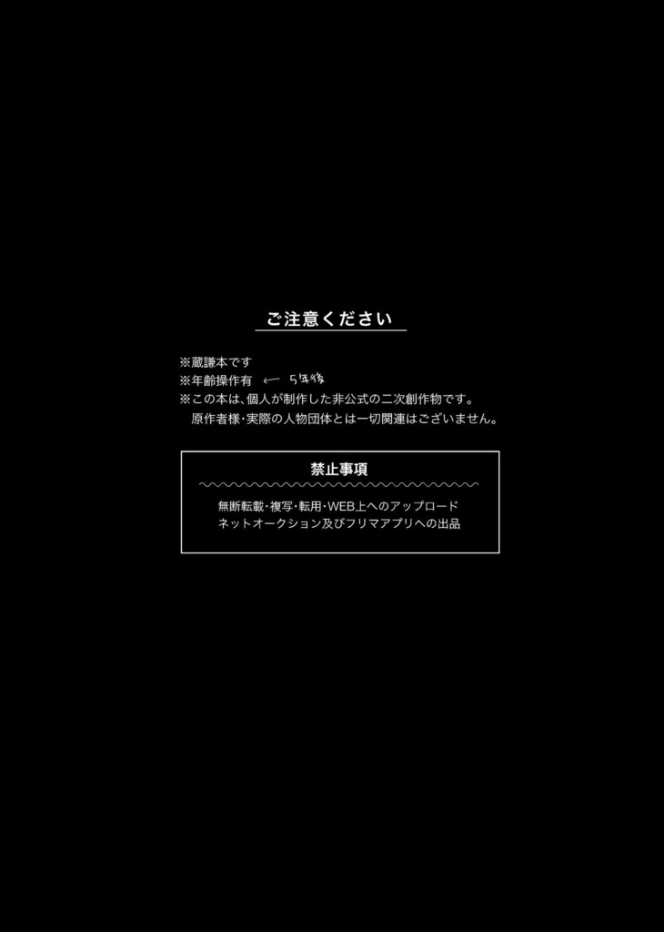 ルックバック・スパークル