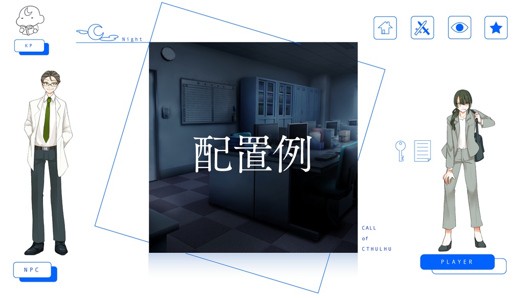 【無料】単色シンプル部屋素材