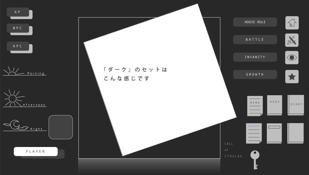 【無料】単色シンプル部屋素材