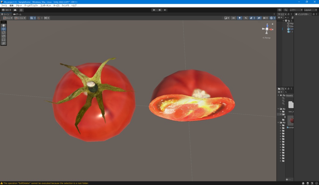 【無料配布】リアルなトマト
