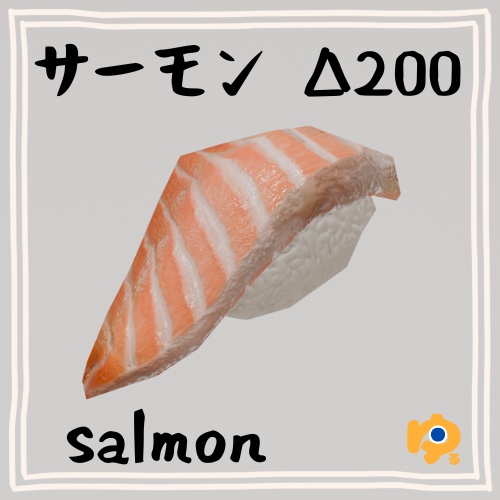 上寿司モデル ~龍-ryu- ~ Blender/FBX