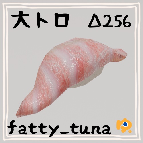 単品寿司12品セット ~12-piece sushi_asset~ Blender/FBX