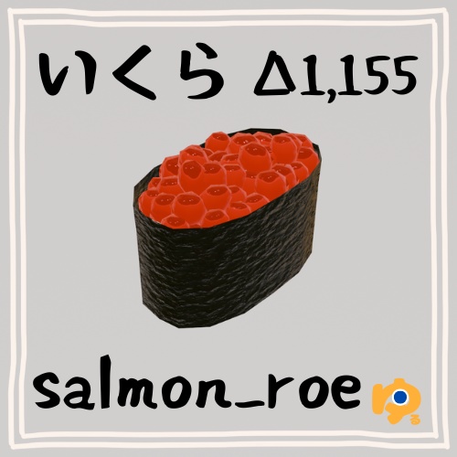 単品寿司12品セット ~12-piece sushi_asset~ Blender/FBX