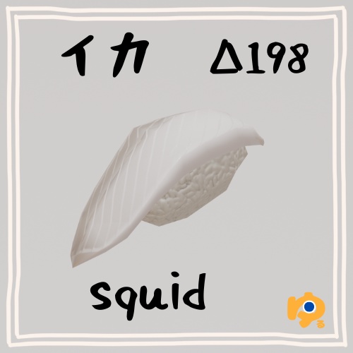 単品寿司12品セット ~12-piece sushi_asset~ Blender/FBX