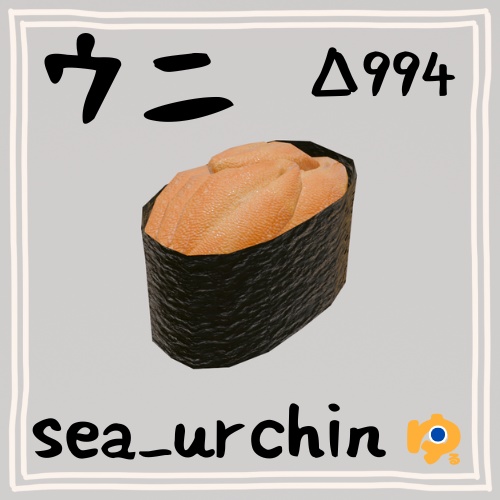 単品寿司12品セット ~12-piece sushi_asset~ Blender/FBX