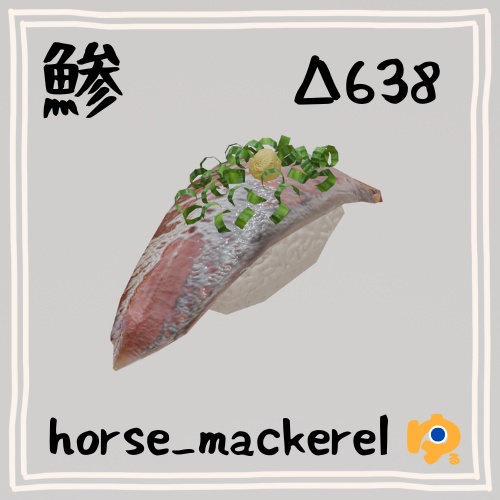 単品寿司12品セット ~12-piece sushi_asset~ Blender/FBX
