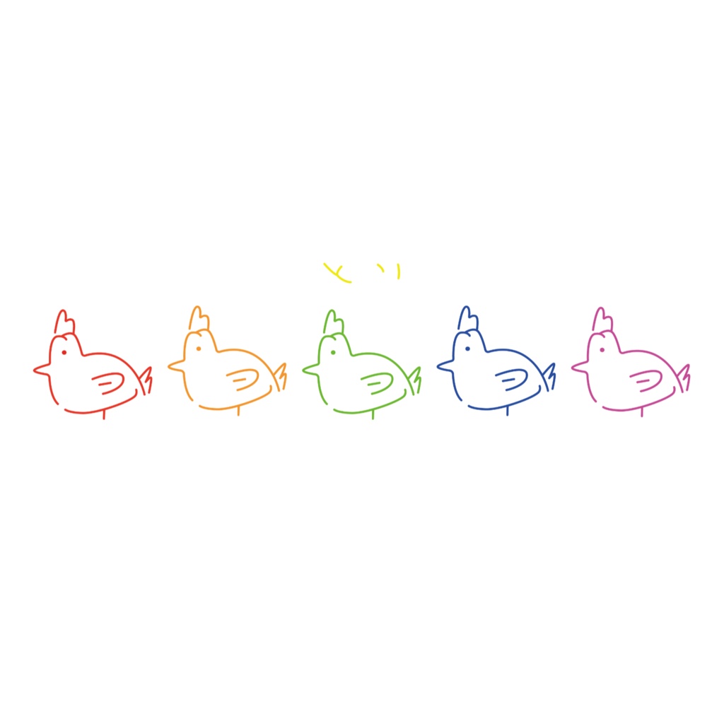 にじいろのとり
