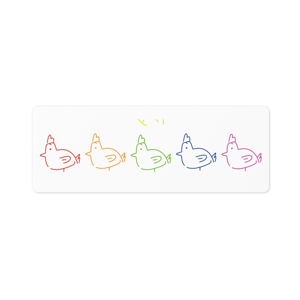 にじいろのとり
