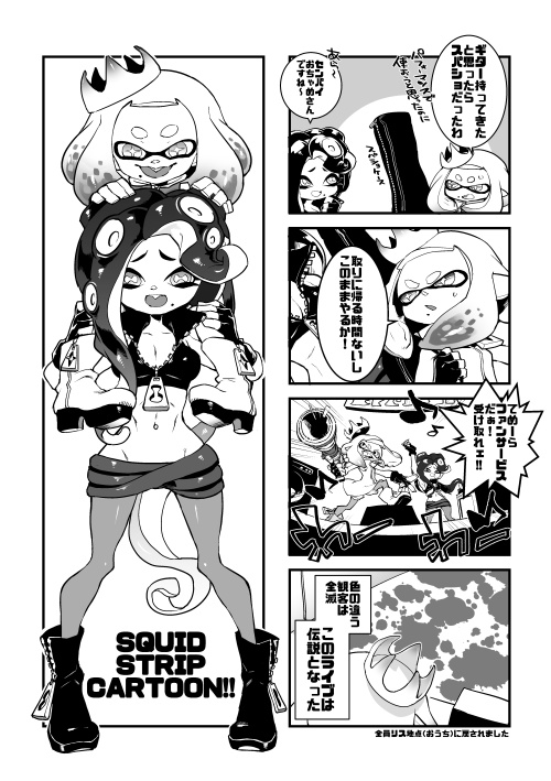SQUID STRIP CARTOON!!