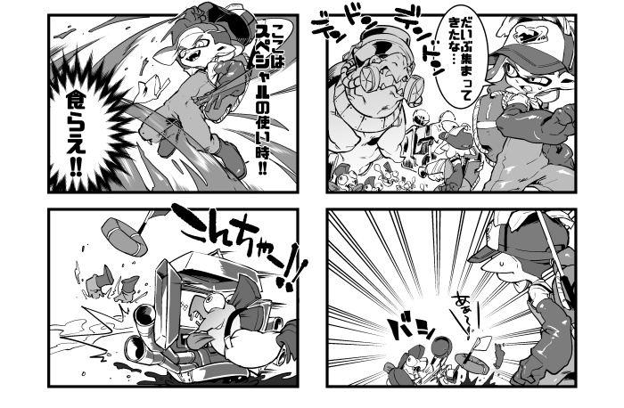 SQUID STRIP CARTOON!!