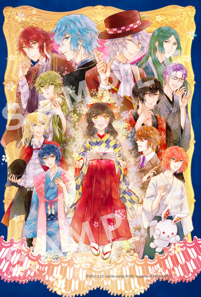 春芽メインイラスト再録本「戀愛寫眞」明恋オンリ―新刊