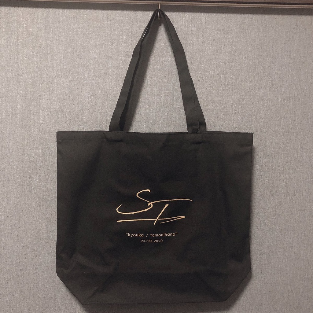 【燭鶴共華】記念トートバッグ