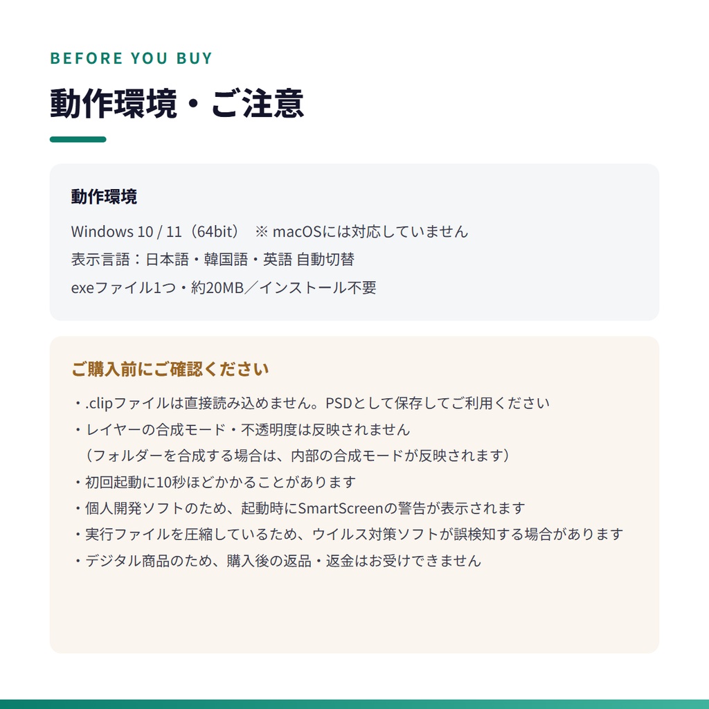 【Windows】クリスタ 結合レイヤー書き出しツール|フォルダーごと1枚に合成して連番PNG保存