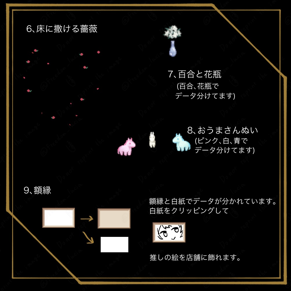 【ピクスク店舗外観素材】春のお庭セット