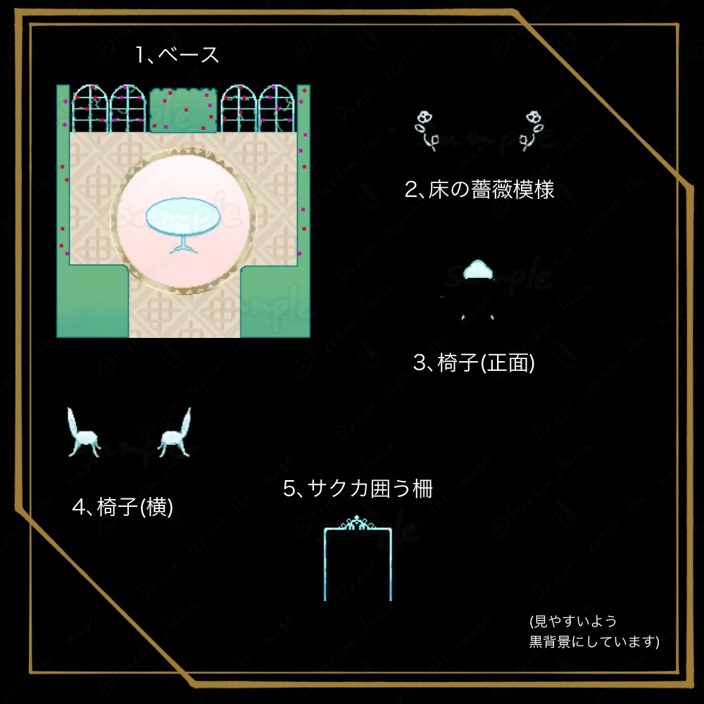 【ピクスク店舗外観素材】春のお庭セット