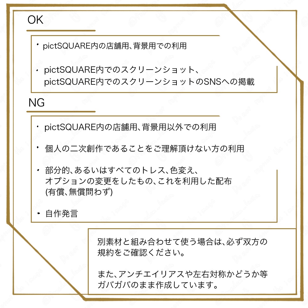 【ピクスク素材】マリーさんぬいとティーセット