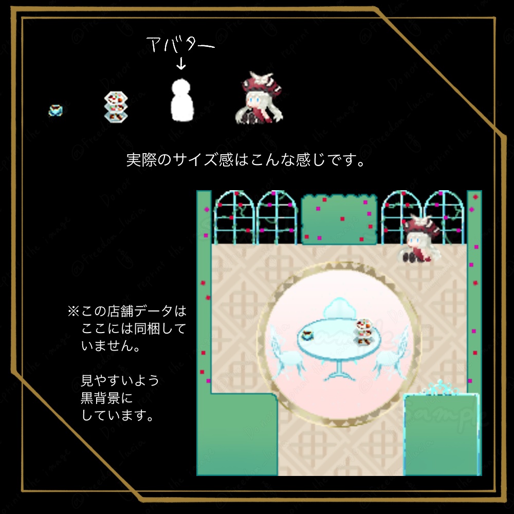 【ピクスク素材】マリーさんぬいとティーセット